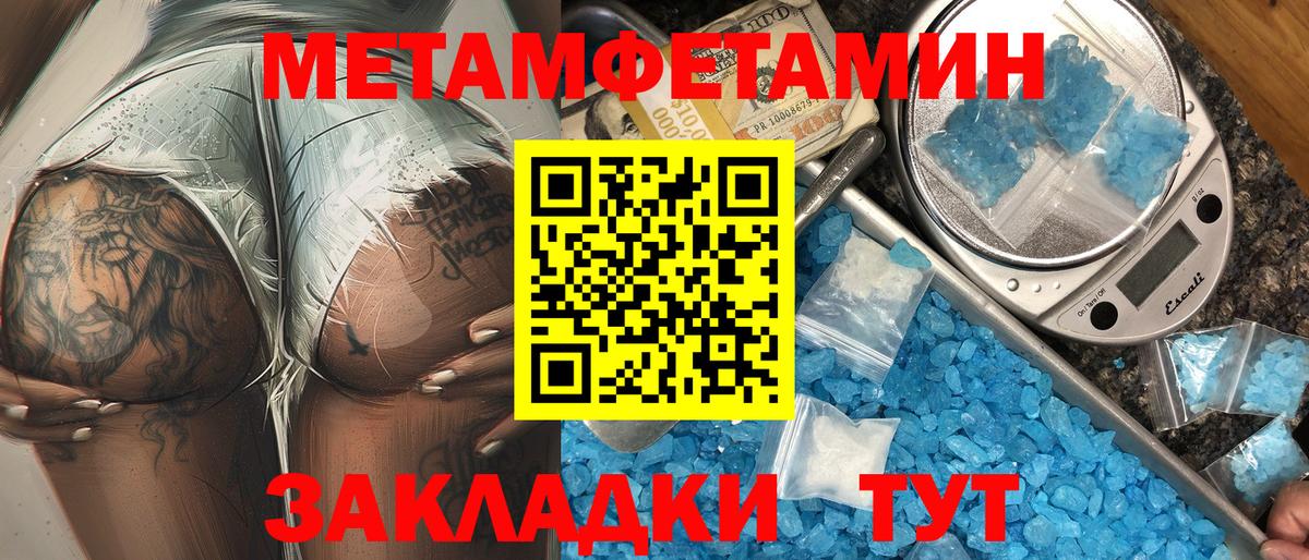Кумертау  АМФЕТАМИН Premium  Amphetamine  Вход с VPN 