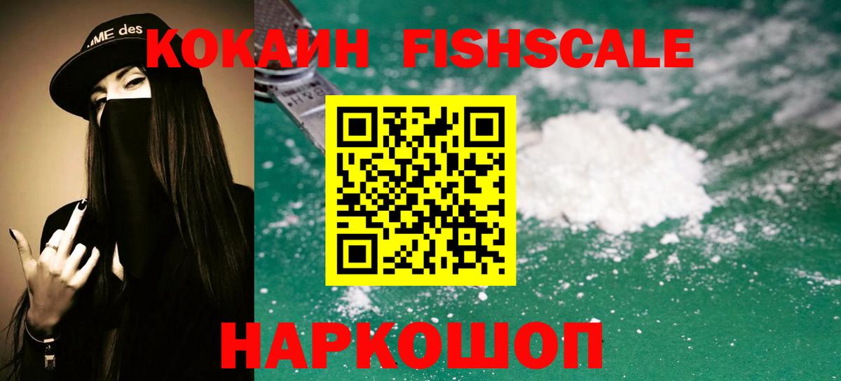 КОКАИН Колумбийский Кумертау