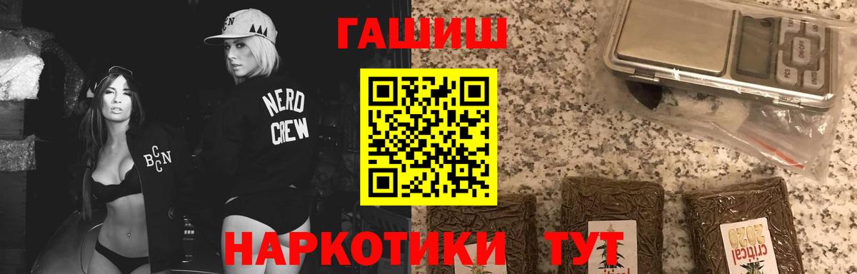 Вейп ТГК  Вход с VPN  Кумертау  Метадон  Гашиш  МЕФ кристаллы  МЕТАМФЕТАМИН  A PVP СК кристаллы  Меф  Кокаин 