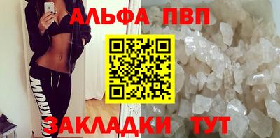 меф VHQ Жуковский