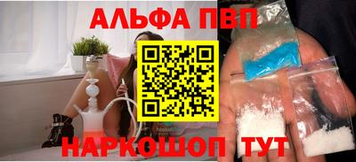 соль курить ск Ирбит