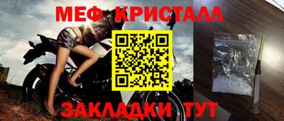 синтетический гашиш Ипатово