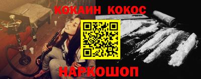синтетический гашиш Ипатово