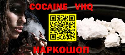 соль курить ск Ирбит