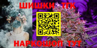 синтетический гашиш Ипатово