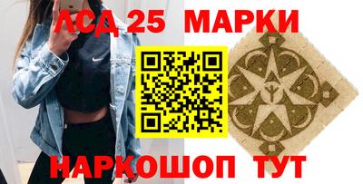 амф Заволжье