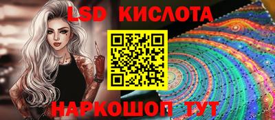 синтетический гашиш Ипатово