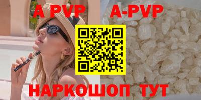 соль курить ск Ирбит