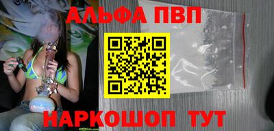 синтетический гашиш Ипатово