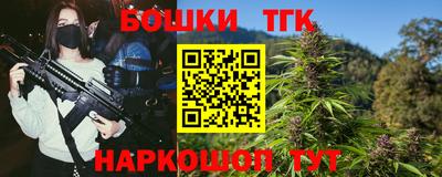 меф VHQ Жуковский