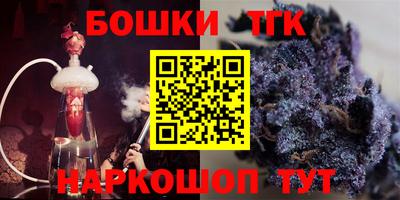 синтетический гашиш Ипатово