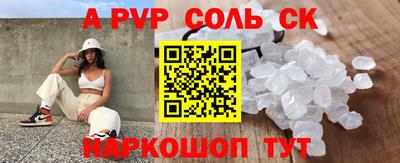 меф VHQ Жуковский