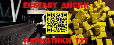 синтетический гашиш Ипатово