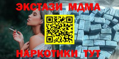 соль курить ск Ирбит