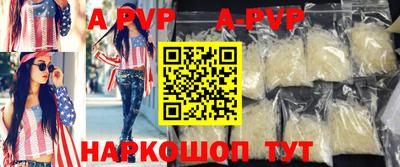 синтетический гашиш Ипатово