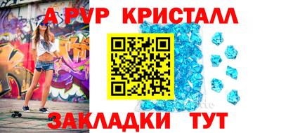 амф Заволжье