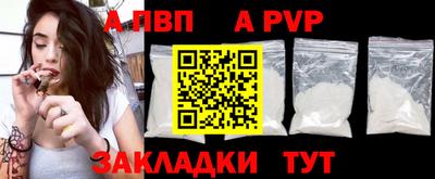 синтетический гашиш Ипатово