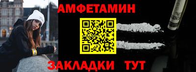 меф VHQ Жуковский