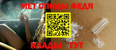 синтетический гашиш Ипатово