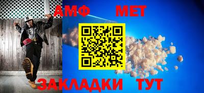 синтетический гашиш Ипатово