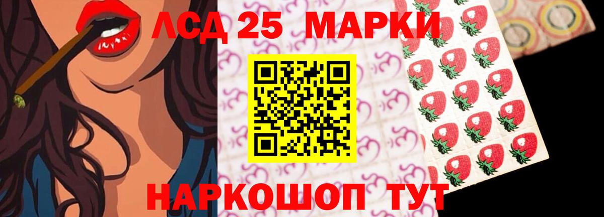 Кумертау  мега ссылки  Вход с VPN  ЛСД экстази кислота  ЛСД экстази кислота 