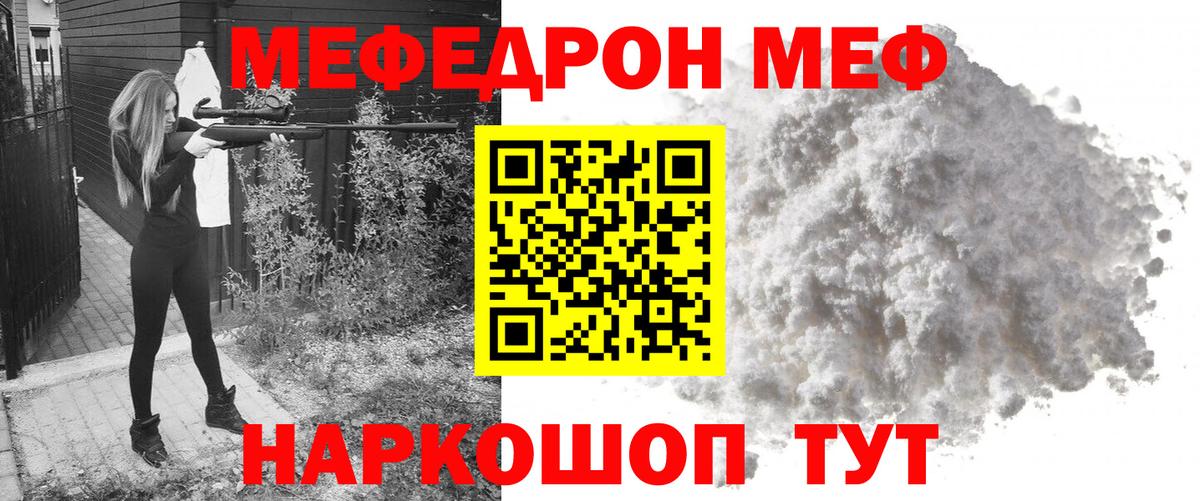Меф 4 MMC  Вход с VPN  KRAKEN ссылка  Кумертау  Меф 4 MMC  МЕФ 