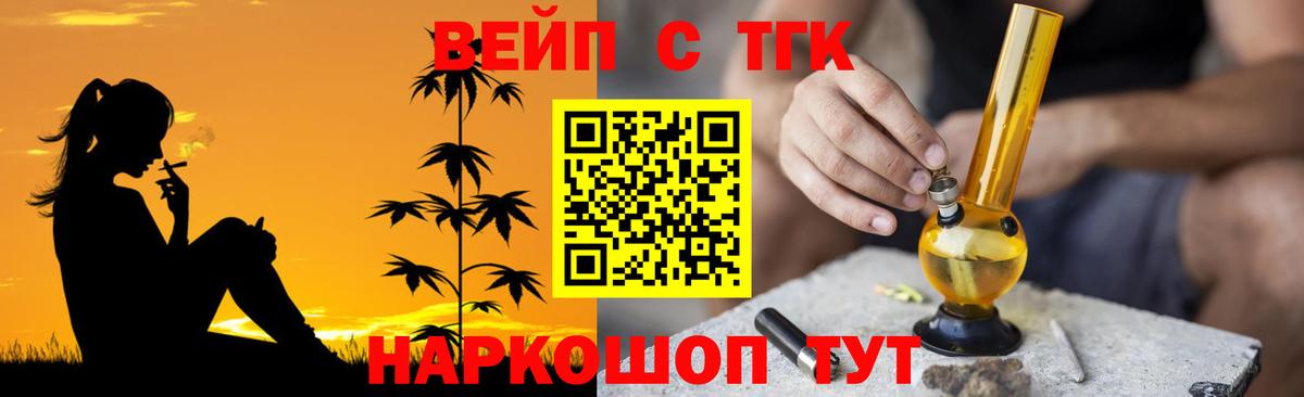 Меф Кумертау